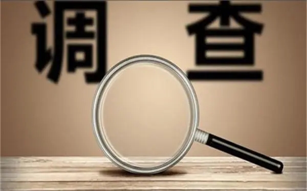 「宁夏省私人调查」证据具备的特性