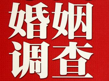 「宁夏省福尔摩斯私家侦探」破坏婚礼现场犯法吗？